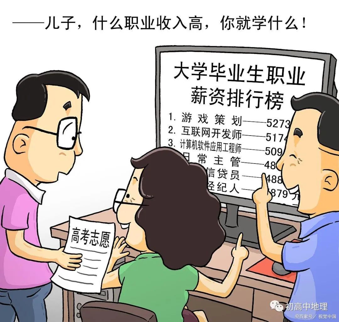 江苏高考高分考生_江苏省高考最高分_江苏省高分卷