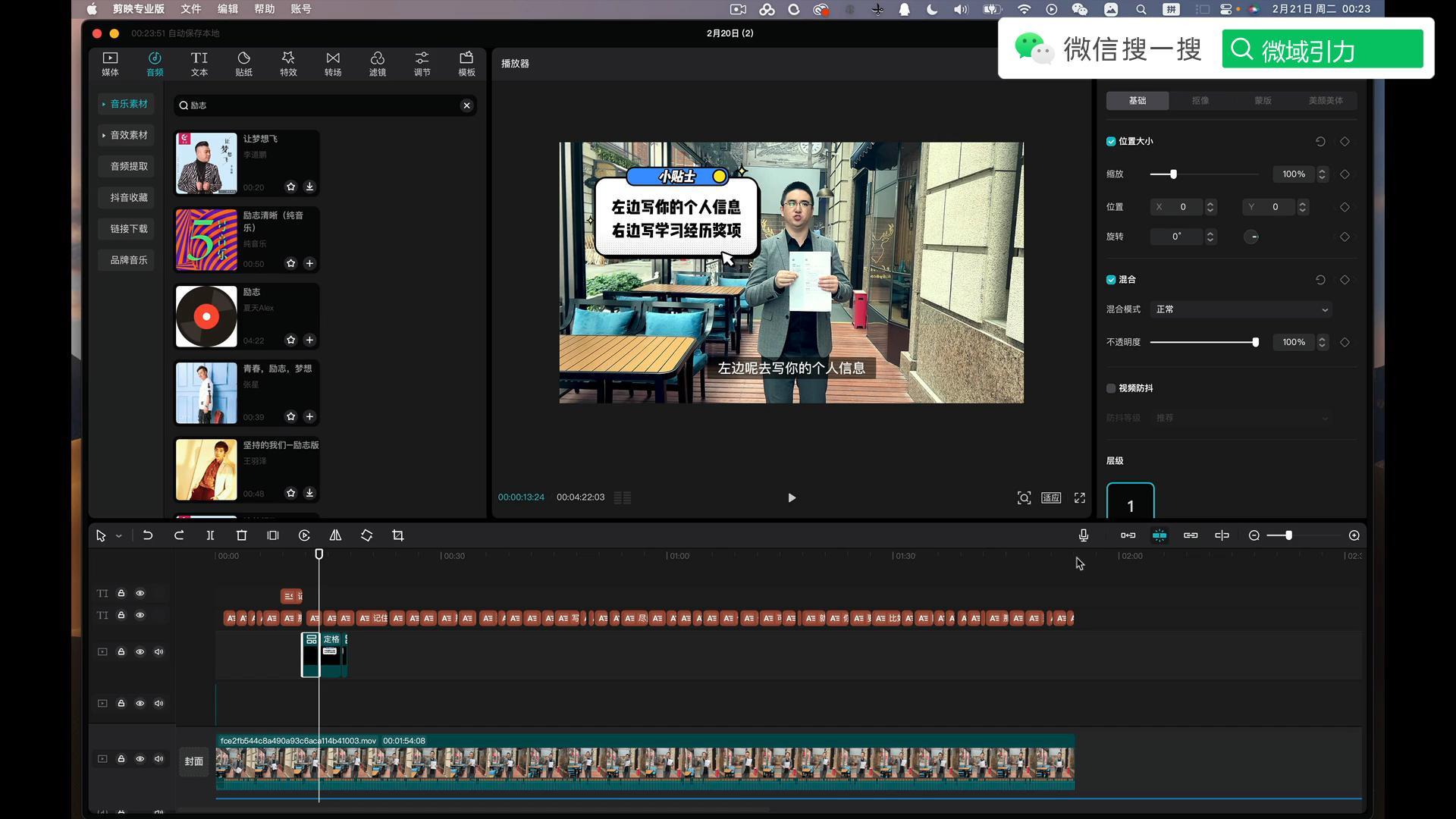 48滚动条的制作