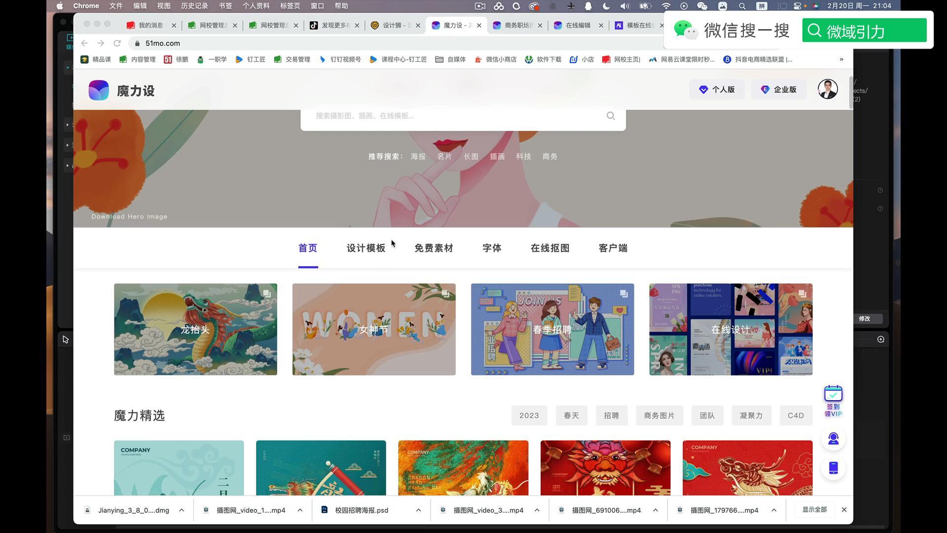 45短视频封面的“魔力设计”方法
